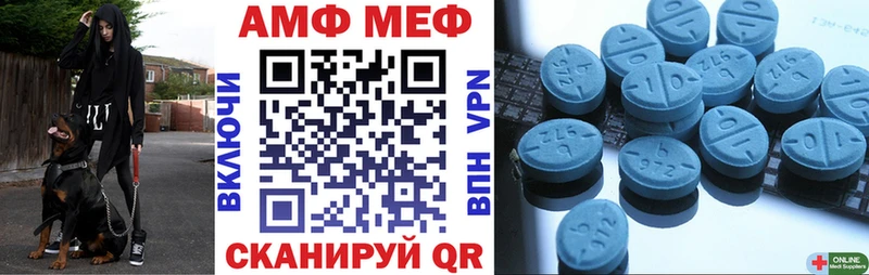 Amphetamine Premium  darknet телеграм  Мглин 
