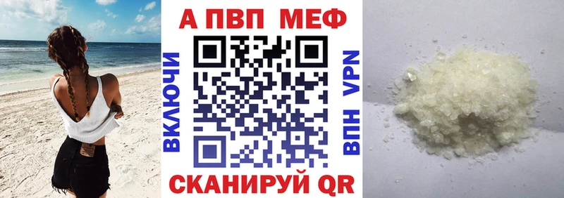 Alfa_PVP VHQ Мглин