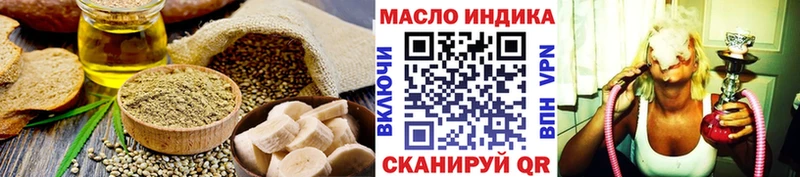 наркотики  Мглин  Cannafood конопля 