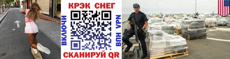 Кокаин Columbia Мглин