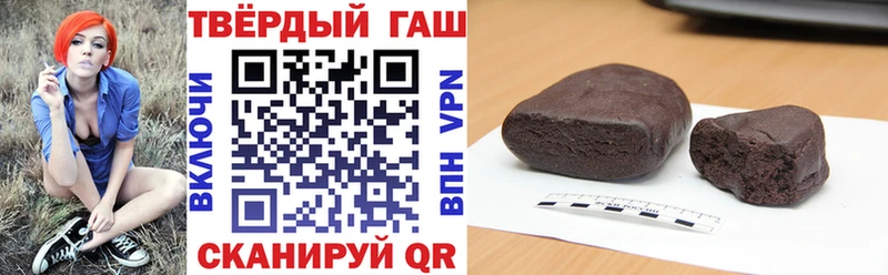 Гашиш VHQ  Мглин 