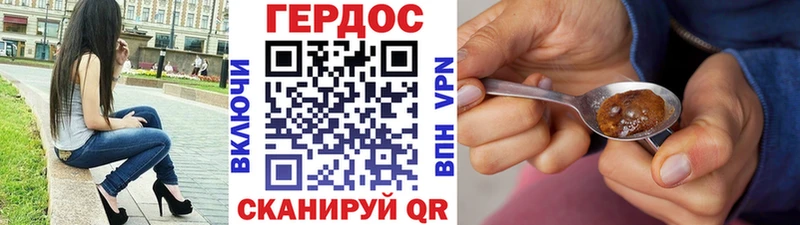 Героин герыч  Мглин 