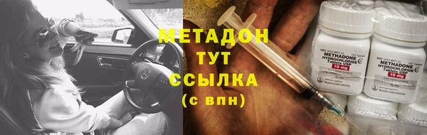 ALPHA PVP Богданович