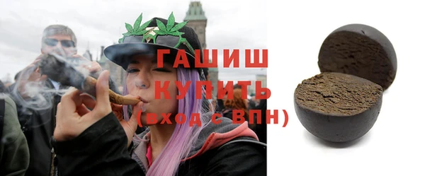 ALPHA PVP Богданович