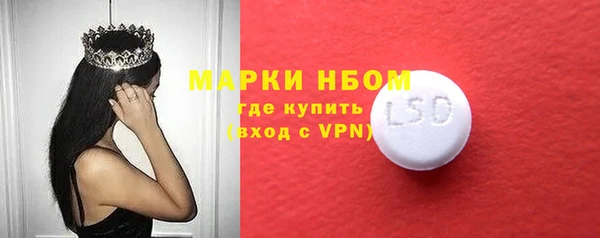 ALPHA PVP Богданович