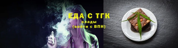 скорость Богородск