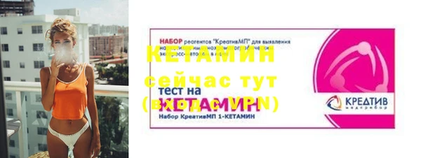 скорость Богородицк