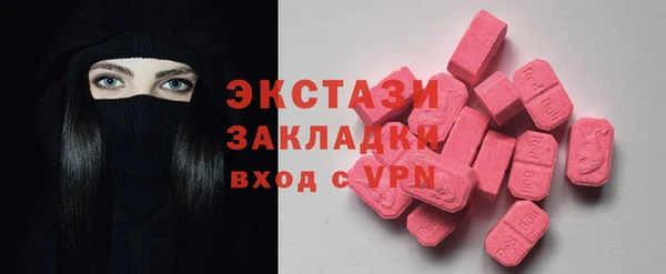 ALPHA PVP Богданович