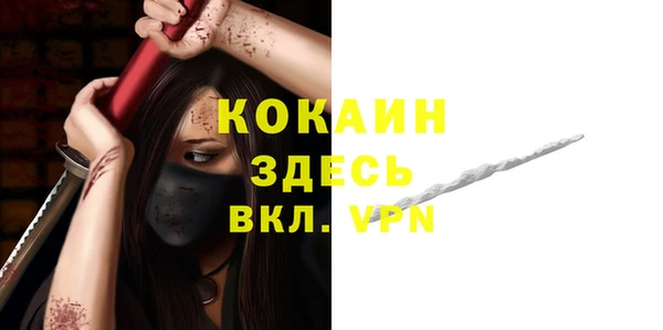 скорость Богородицк
