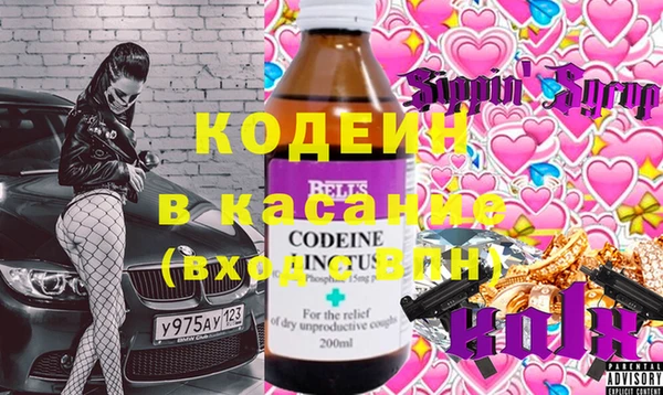 скорость Богородск