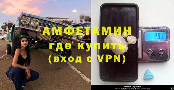 скорость Богородицк