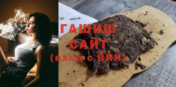 стаф Белокуриха