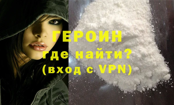 ALPHA PVP Богданович