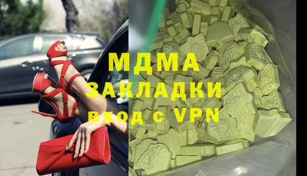 скорость Богородицк
