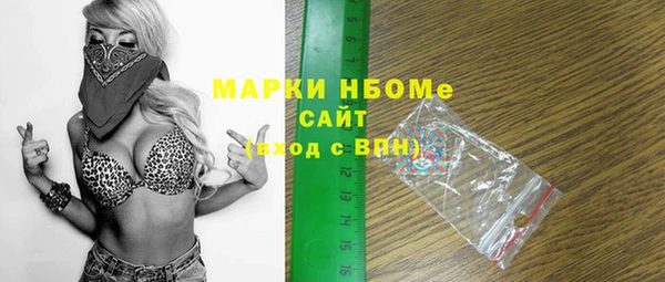 скорость Богородск