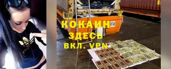 ALPHA PVP Богданович