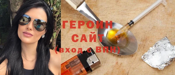 MDMA Premium VHQ Беломорск