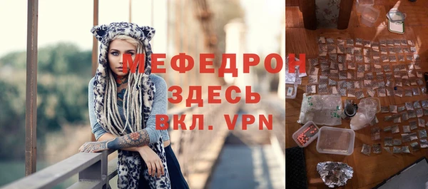 ALPHA PVP Богданович