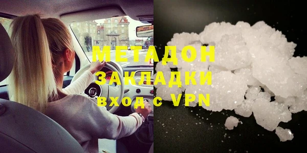 ALPHA PVP Богданович