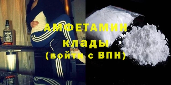 ALPHA PVP Богданович