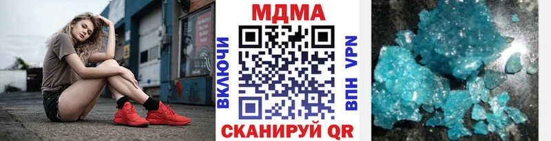 ОМГ ОМГ как зайти  Мглин  MDMA молли  где можно купить наркотик 
