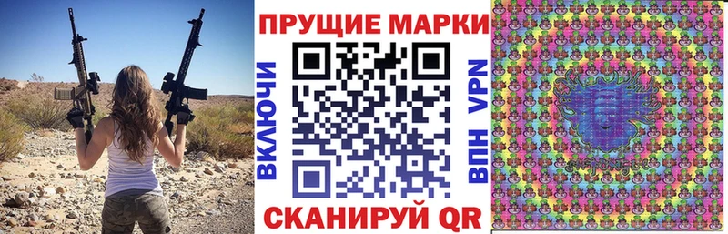 где найти наркотики  Мглин  OMG сайт  Марки N-bome 1,5мг 