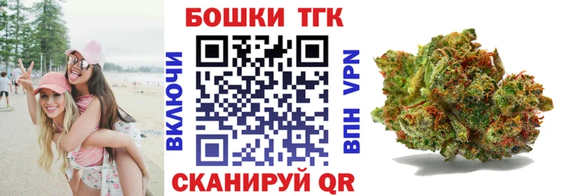 Бошки Шишки индика  Мглин 